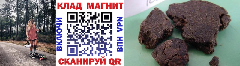 Купить наркотики цена Отрадная МАРИХУАНА  А ПВП  ГАШ  ЭКСТАЗИ  Меф 