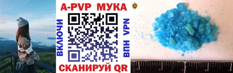 mega как зайти  как найти   Отрадная  Alfa_PVP Crystall 