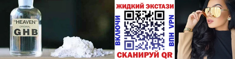 цены   omg рабочий сайт  Бутират вода  Отрадная 