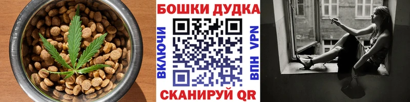 Canna-Cookies марихуана Отрадная