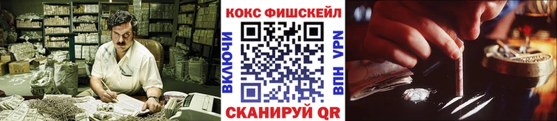 Кокаин 97%  Отрадная 