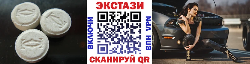 Экстази 250 мг продажа наркотиков Отрадная