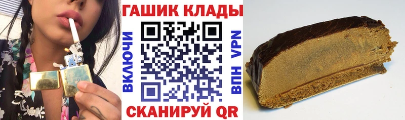 ГАШ гарик Отрадная