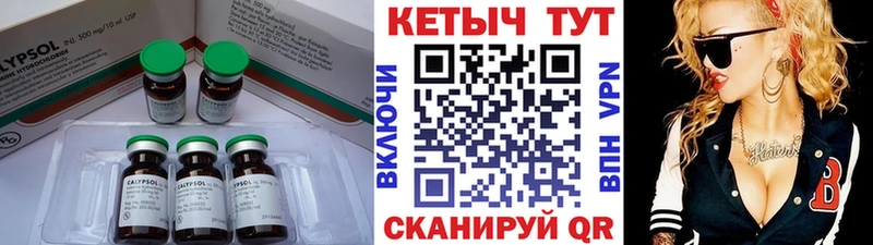 продажа наркотиков  Отрадная  Кетамин VHQ 