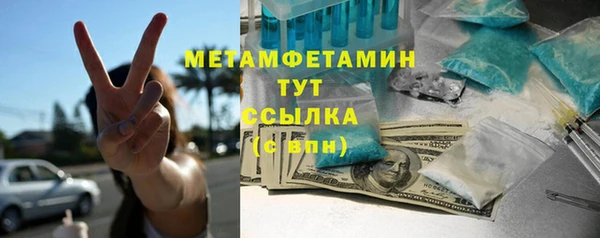 тгк Медвежьегорск