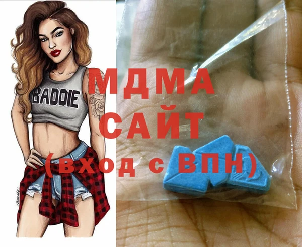 мефедрон VHQ Магадан