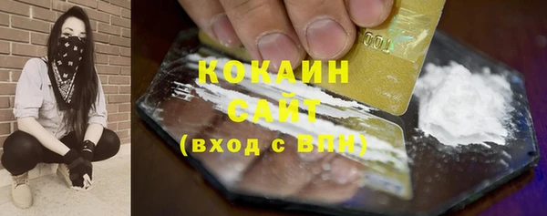 мефедрон VHQ Магадан