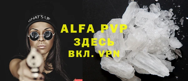 гашиш Магас
