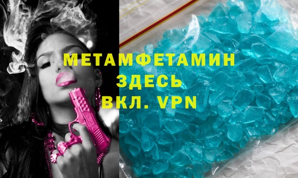 тгк Медвежьегорск
