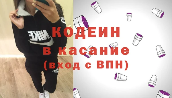 мефедрон VHQ Магадан