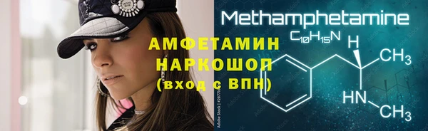 гашиш Магас
