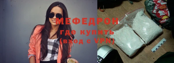 тгк Медвежьегорск