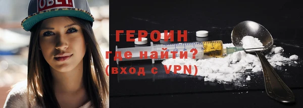 кристаллы Медногорск