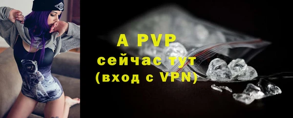 кокаин премиум Верея