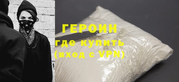 гашиш Магас