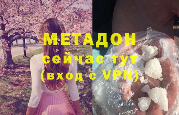 тгк Медвежьегорск