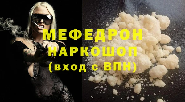 кокаин Лабытнанги