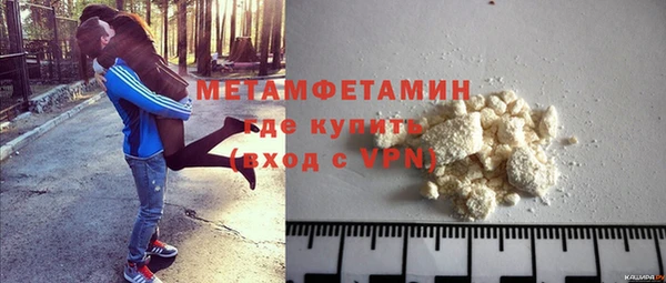 мефедрон VHQ Магадан