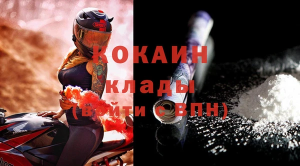 экстази Лихославль