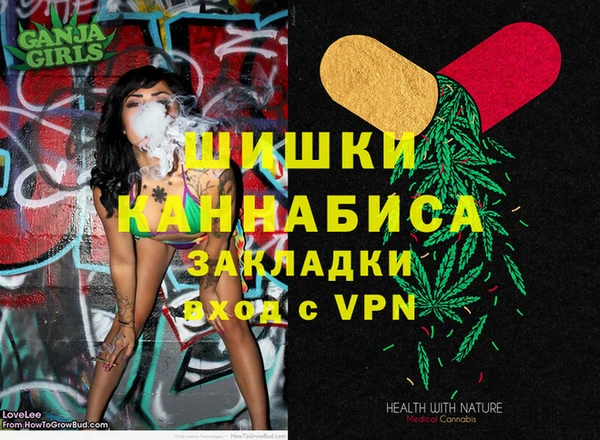 экстази Лихославль