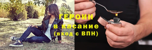 гашиш Магас