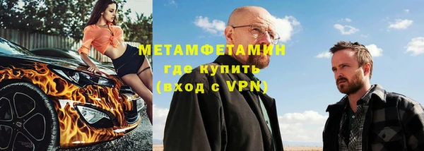 мефедрон VHQ Магадан