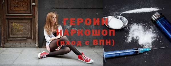 гашиш Магас
