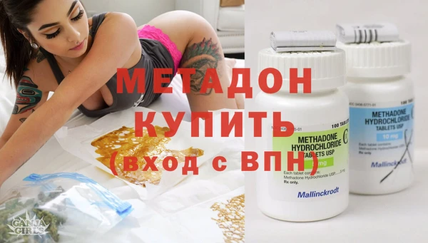 кристаллы Медногорск