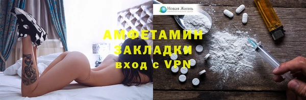 мефедрон VHQ Магадан