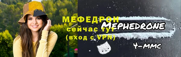 кристаллы Медногорск