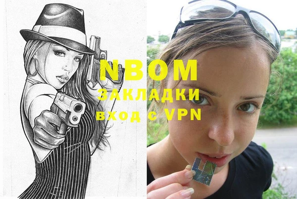 экстази Лихославль