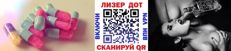 где можно купить Отрадная ЛСД экстази кислота