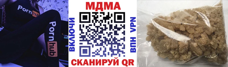 МДМА VHQ  Отрадная 