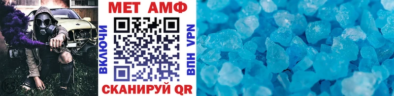 Метамфетамин винт  Отрадная 