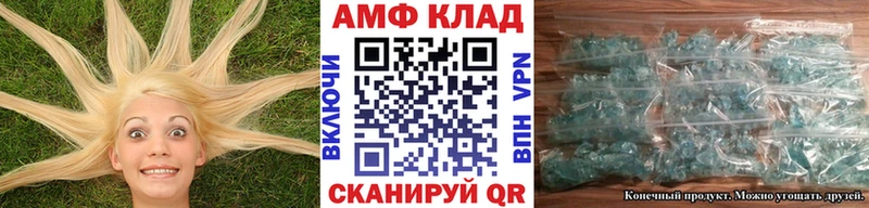 МЕТАМФЕТАМИН пудра Отрадная