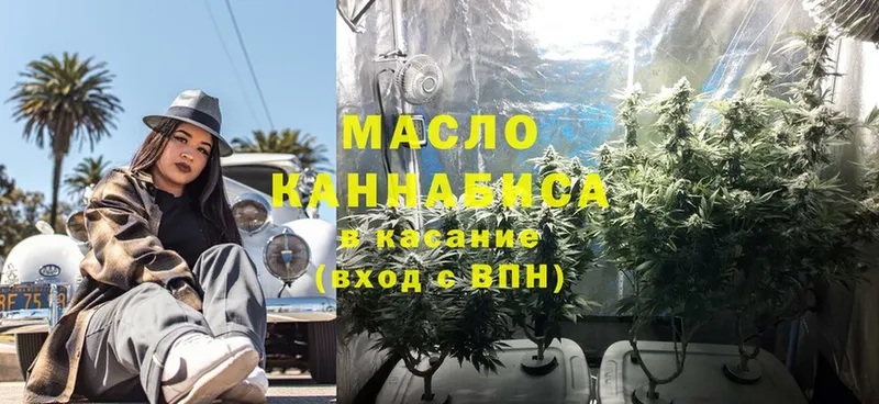 ТГК Wax  mega ссылки  Отрадная 